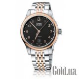 Classic Date 733 7594 43 94-MB 8 20 63