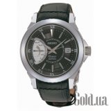 Premier Kinetic SRG001P2