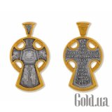Крест Православный