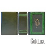 Великие мысли (зеленые)