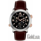 Leman GMT Alarm 2041-12A30-63B