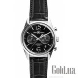 Vintage BR-126 Officer