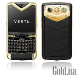 Constellation Quest Yellow Gold Sapphire Keys Black 002R0X4