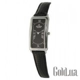 Classic A-534-3014