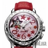 Star Sea Open El Primero 03.1233.4021/82.C630