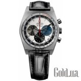Vintage 1969 03.1969.4690/1.c490