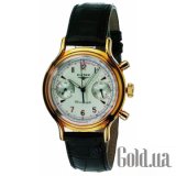 Vintage 7841401