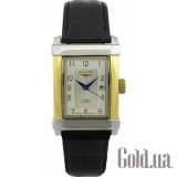 Savoy 80254GS