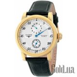 Remus 80269