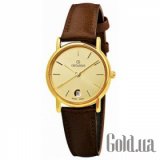 Classical GR 3219.1211