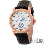 Remus 80270