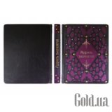 Комплект «Мудрость тысячелетий; Афоризмы античных мудрецов; Крылатые фразы и афоризмы кино»