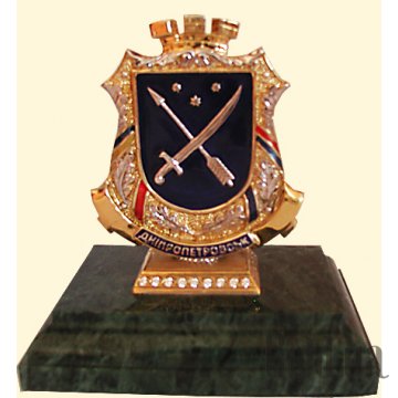 герб днепропетровской области