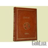 Атлас мира