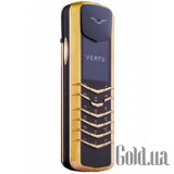 Signature S Rose gold