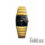Sintra Yellow S R138.43.712