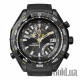 EXPEDITION E-Altimeter