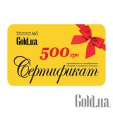 Подарочный сертификат на 500грн