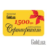 Подарочный сертификат на 1500грн