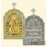 Икона серебряная "Господь Вседержитель"