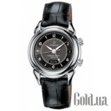 1948 Alarm 8510.41.40.GB.1117D