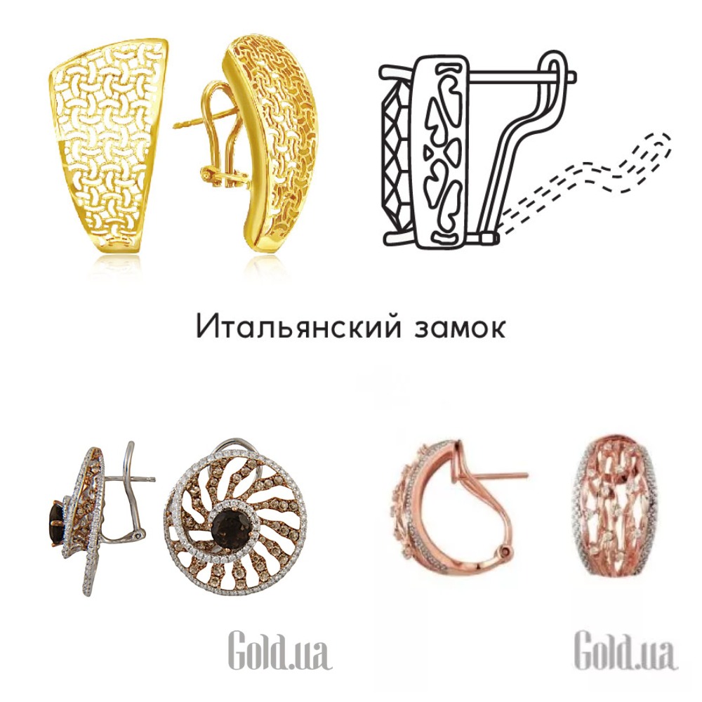 Русский замок на серьгах - 91 фото