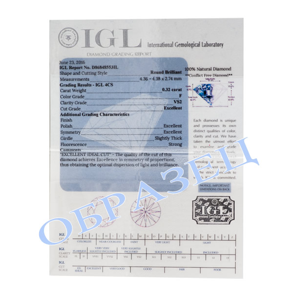 Бриллиант 0.4 карат GEM-I-3456311 – изображение 2